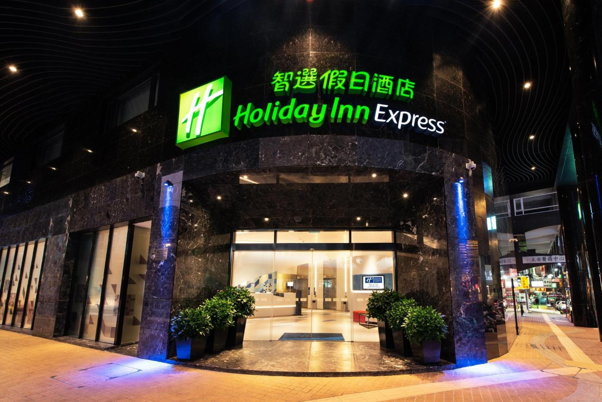 Holiday Inn Express Macau City Centre, An Ihg Hotel Exterior foto